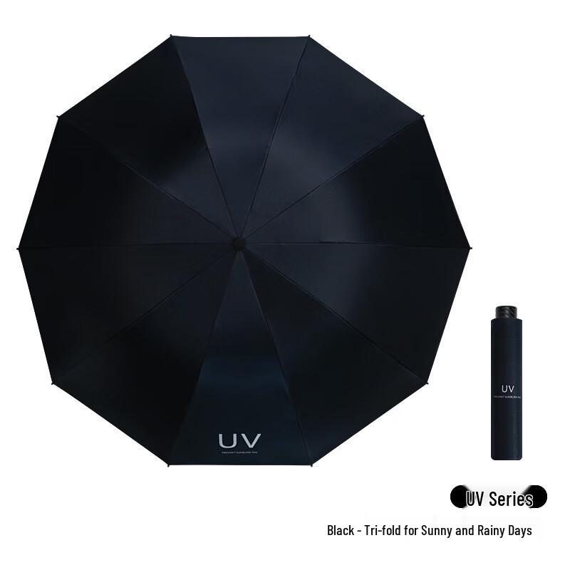 Трехстворчатый УФ-зонт Hongye
