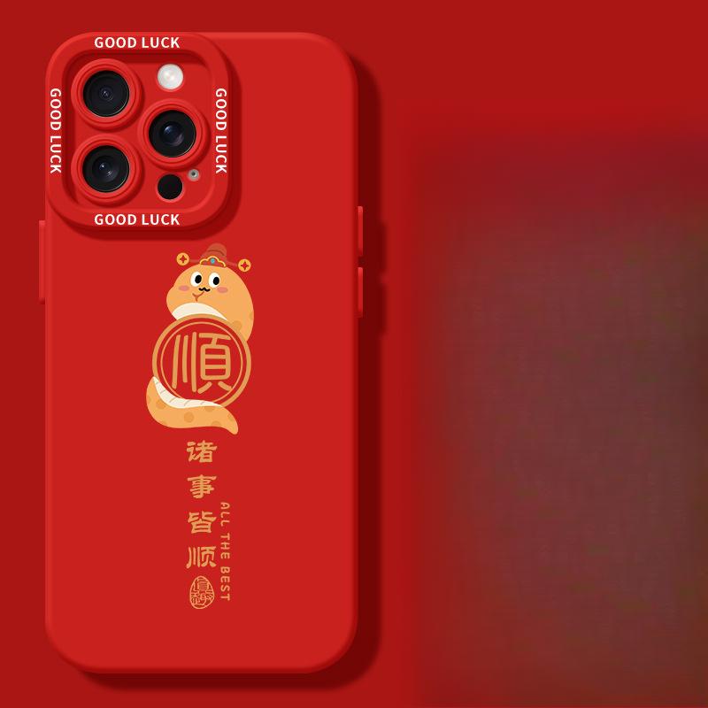 Bafang Laicai Is Suitable for Apple 16 Iphone15 Mobile Phone Case 14plus Protective Case 13promax Anti-fall 1211