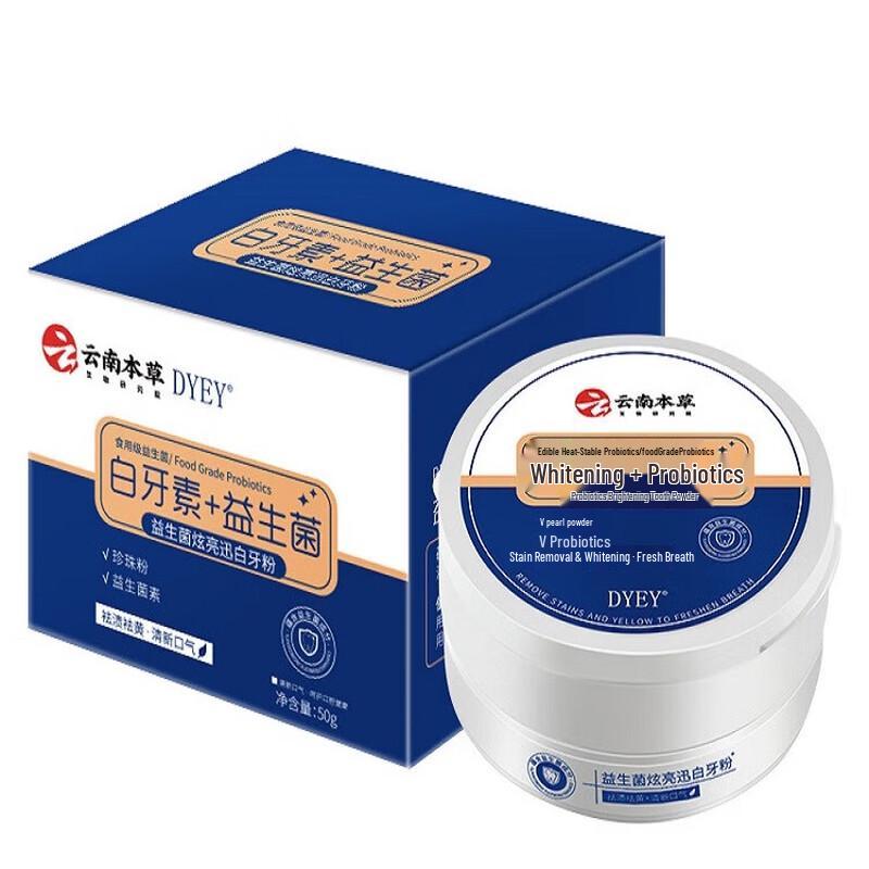 Yunnan Herbal Probiotic Whitening Tooth Powder