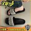 Fashion versatile casual exquisite rhinestone thick-soled one-word slippers women's summer retro temperament open-toed flat-bottomed cool slippers