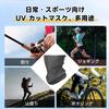 Neck Cover, Sun Protection, Face Cover, Cooling, UV Protection, Sweat Absorbent, Quick Drying, Unisex, UV Protection, Windproof, Elastic
