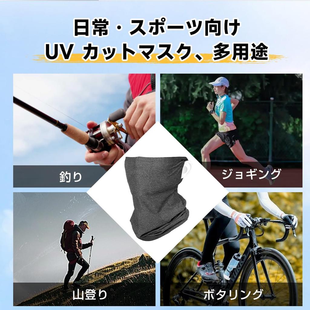 Neck Cover, Sun Protection, Face Cover, Cooling, UV Protection, Sweat Absorbent, Quick Drying, Unisex, UV Protection, Windproof, Elastic