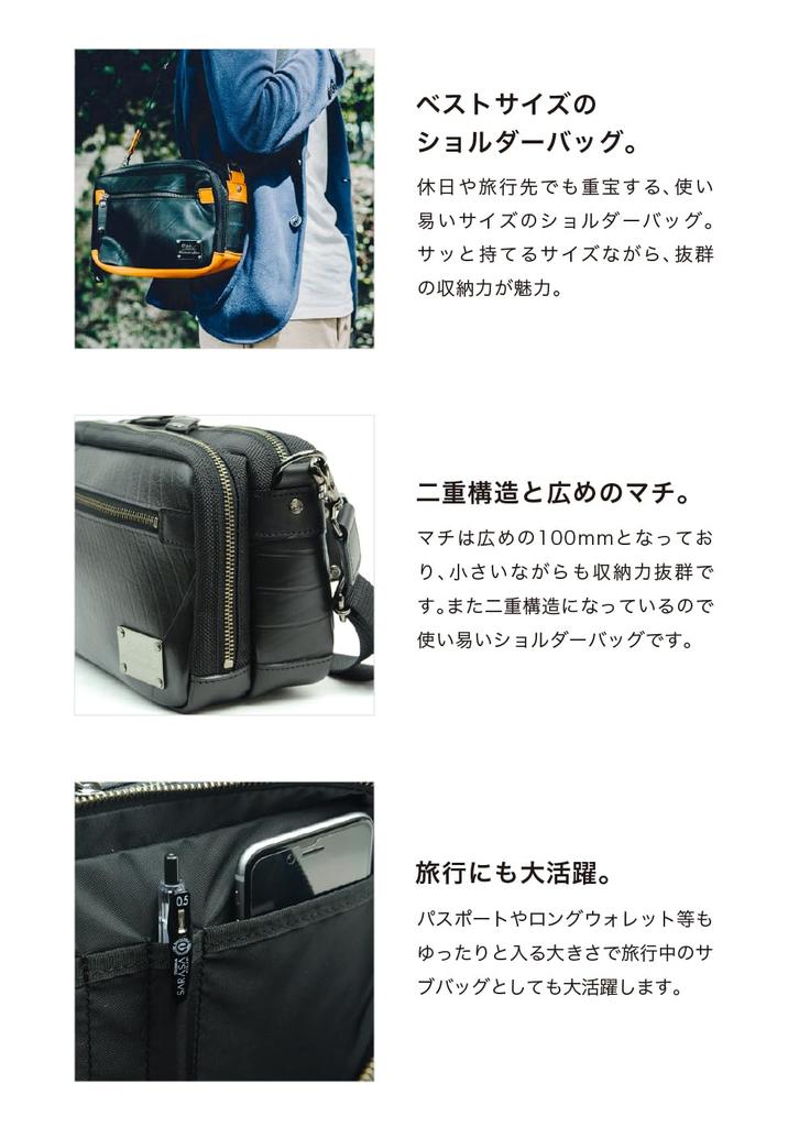 SEAL Travel Mini Shoulder Bag Shoulder Bag Crossbody Bag Waterproof Motorcycle Travel Bag Made in Japan Men's PS-099NV