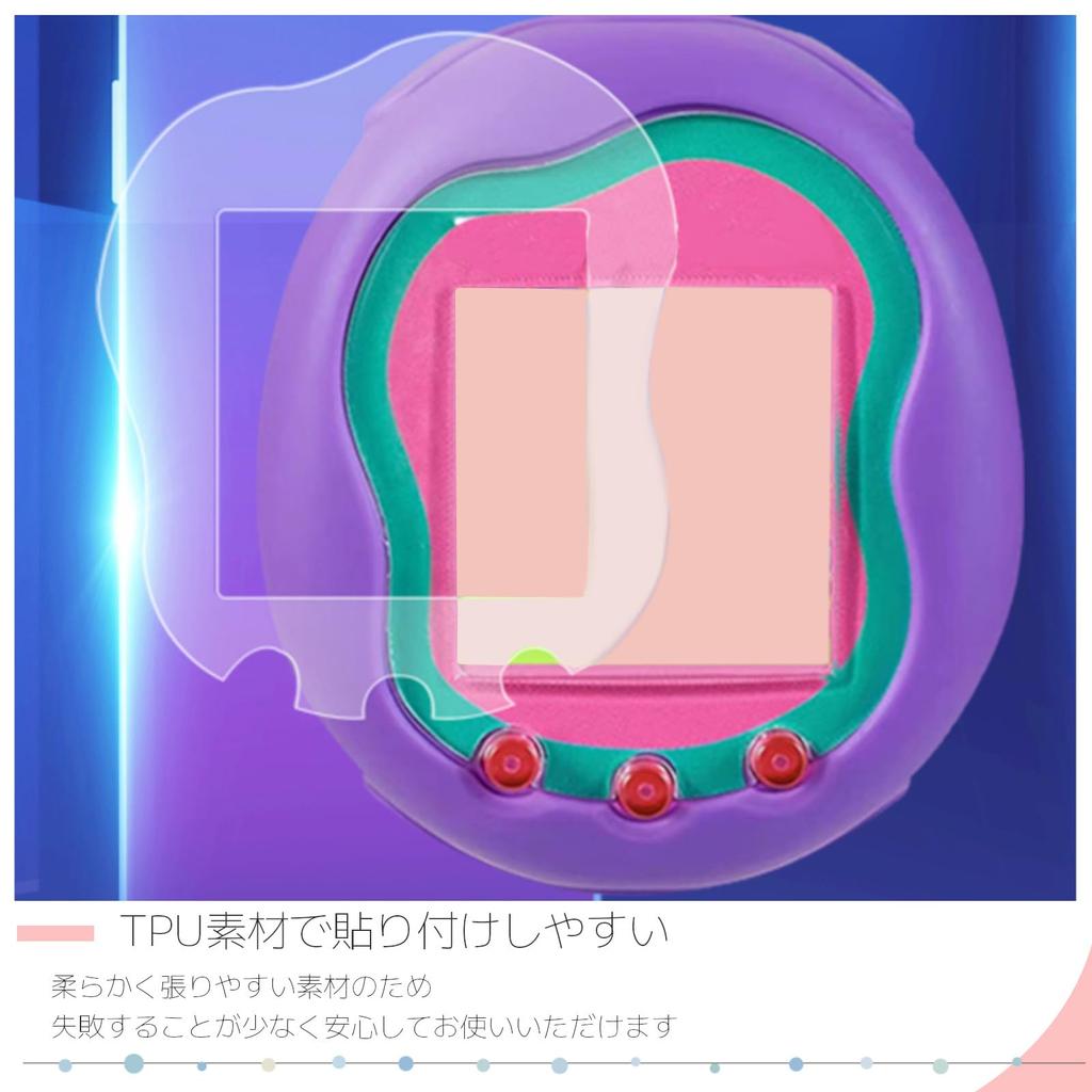 Tamagotchi Uni Screen Protector Screen Film Blue Light Touchscreen Compatible & Set Cut, Bubble-Free, High-Sensitivity