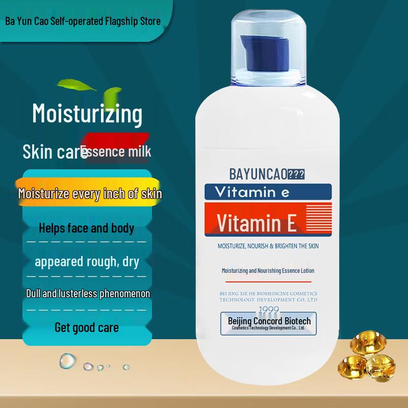 

Bayuncao Skincare Essentials Collection