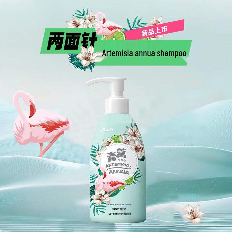 LMZ Hair & Body Care Essentials