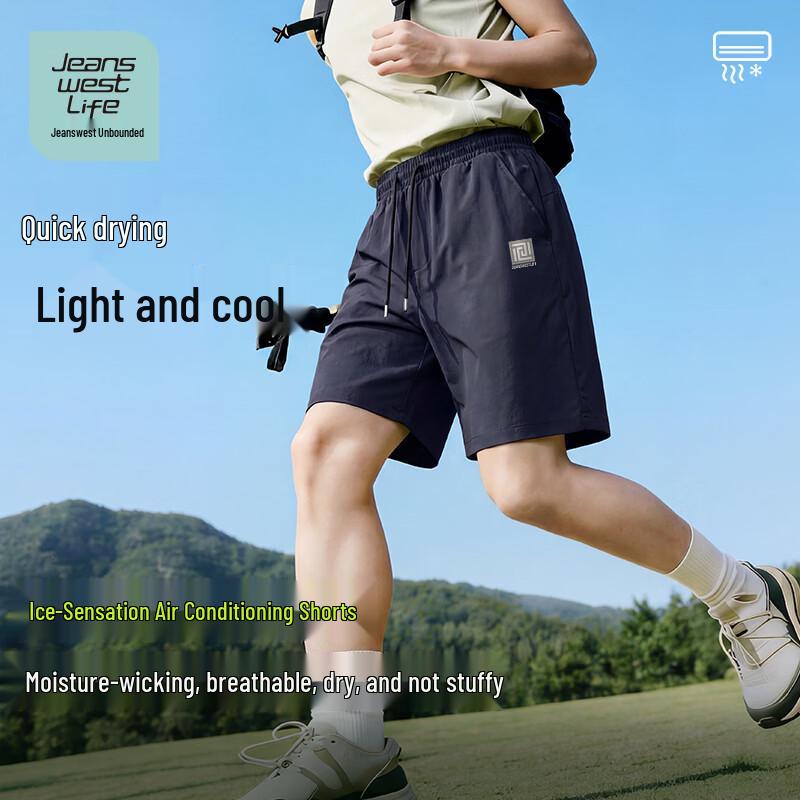 Мужские повседневные шорты Jeanswest Life Ice Cool 4XL