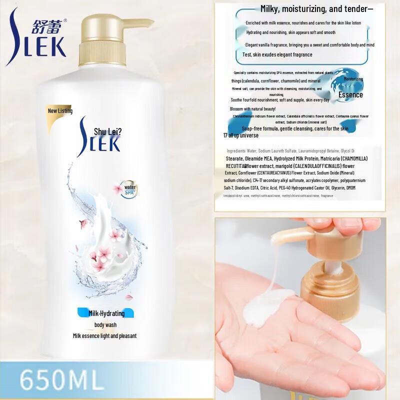 Sleek Herbal Essential Oil Milk Hydrating Shower Gel