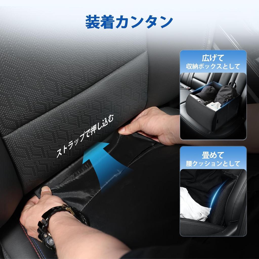 CARTIST Beifahrersitzbox Lendenstütze Autoaufbewahrung Groß Lendenwirbel mit Kompakt Verhindert Kompatibel mit mehreren Fahrzeugen und Enthält Japanische Anleitung
