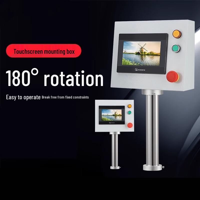 TZBN HMI Touch Screen Control Box