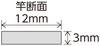 Shinwa Sokutei Circular Saw Guide Ruler T Slide II 60cm 73714