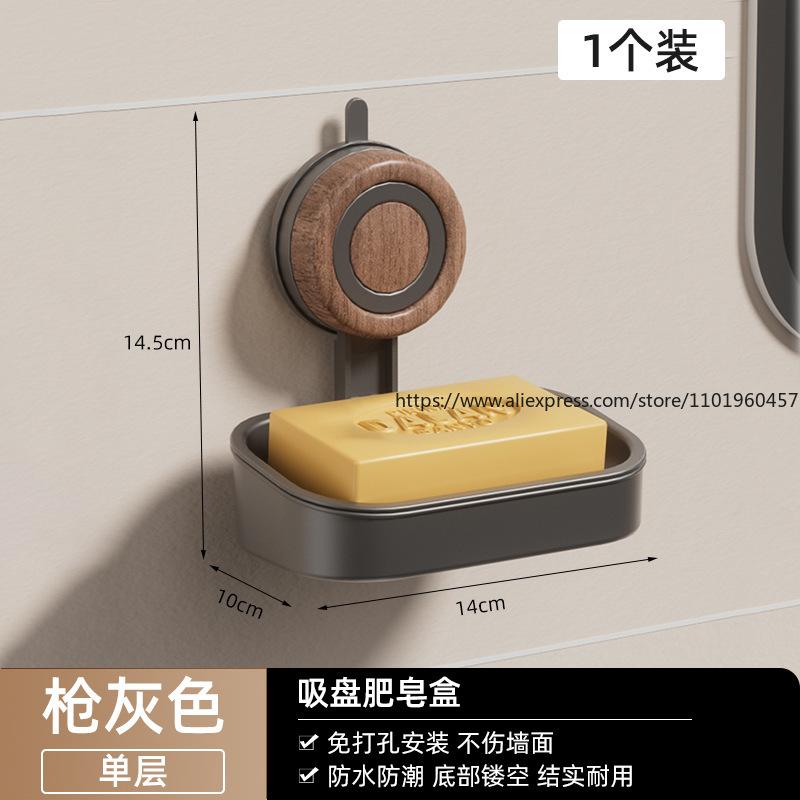 2025 New Double-Layer Suction Cup Soap Dish No Drilling Wall-Mounted Soap Holder for Multiple Soaps Drainage Design