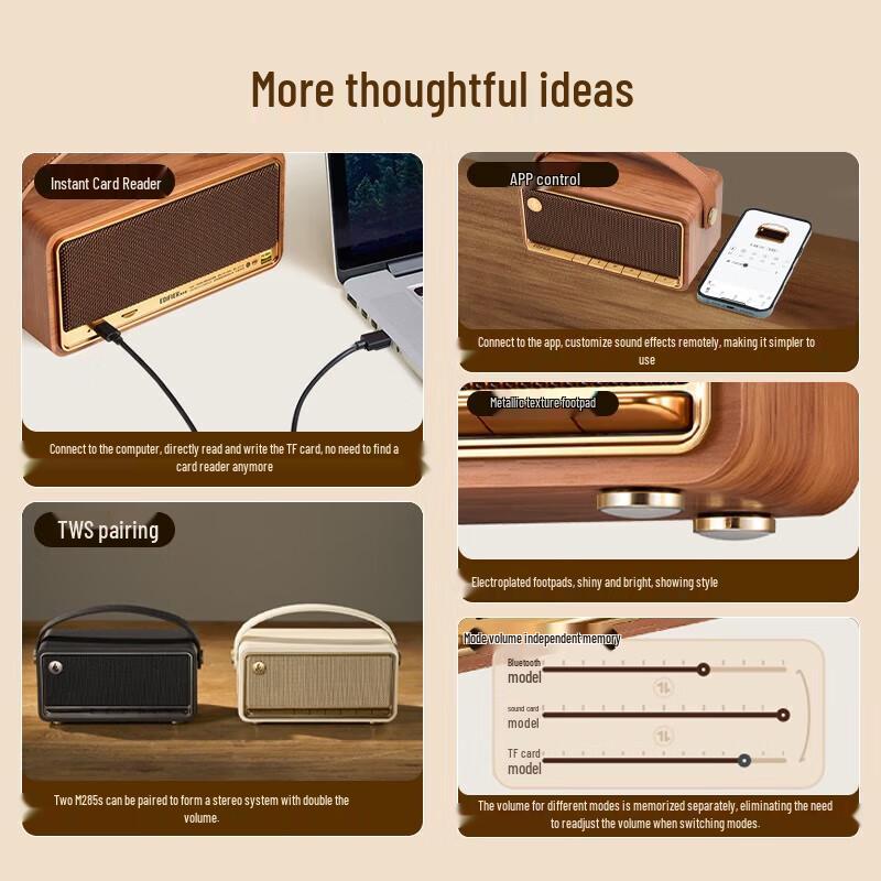 Edifier M285 Retro Portable Bluetooth Speaker CN plug (adapter included)