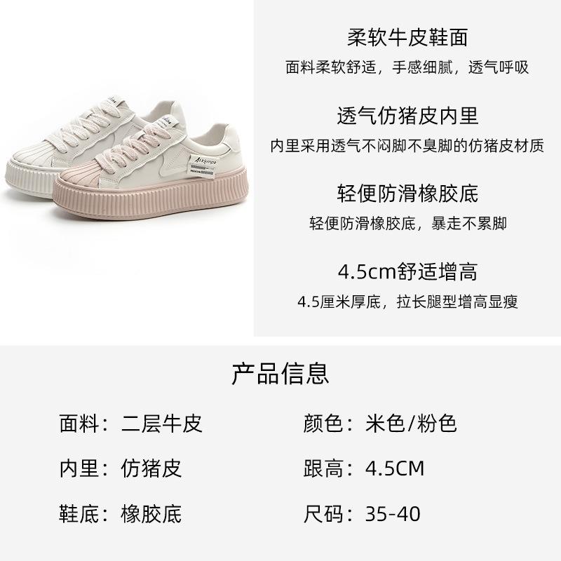 Spring new little white shoes women's leather thick-soled heightening fashion shell head board shoes lace-up casual sports shoes
