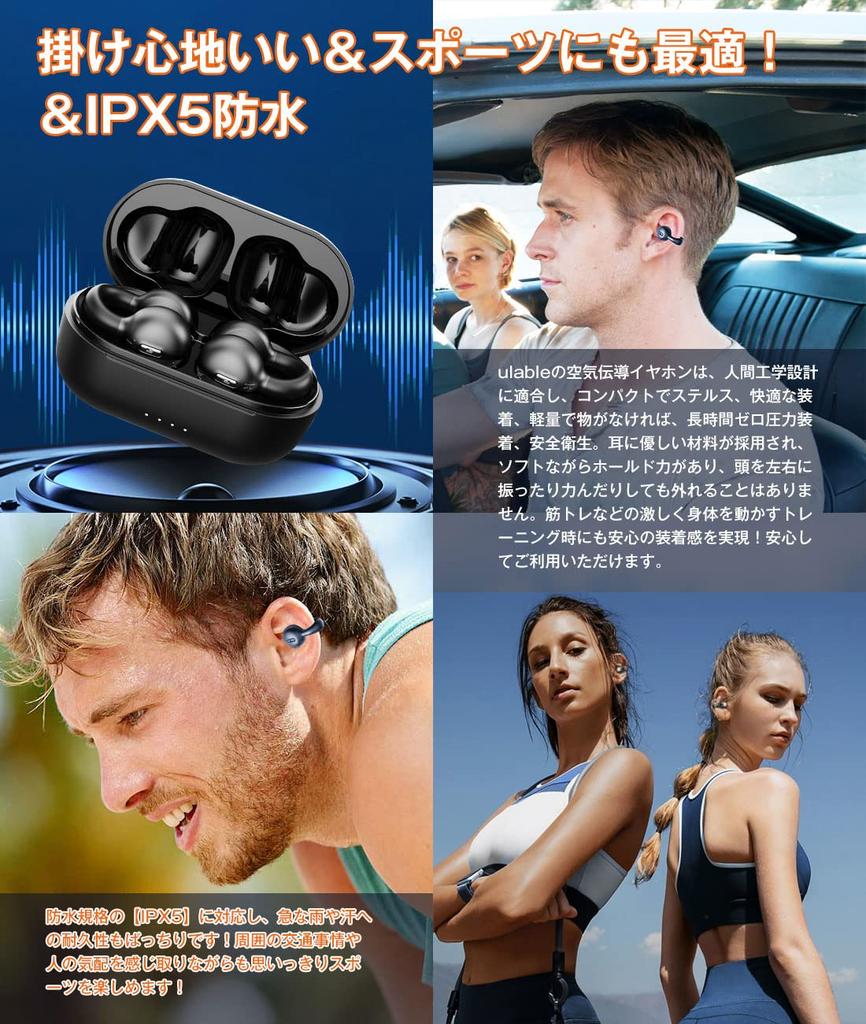 Bluetooth Earphones, Air Conduction, Bluetooth 5.3, with Wireless Microphone, Fully Open-Ear, Waterproof, Ear Cuff Style, SingleBinaural, ENC Noise