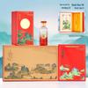 Gradient Baijiu Glass Bottle: 500ml Leak-Proof, Sealed Collectible Wine Container with Gift Box Packaging (Empty).