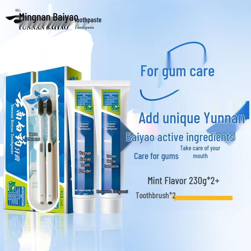 Yunnan Baiyao Fresh Breath Mint Toothpaste Family Pack