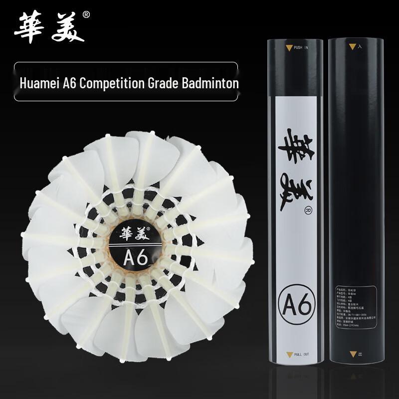 Huamei A6 Goose Feather Badminton Shuttlecocks