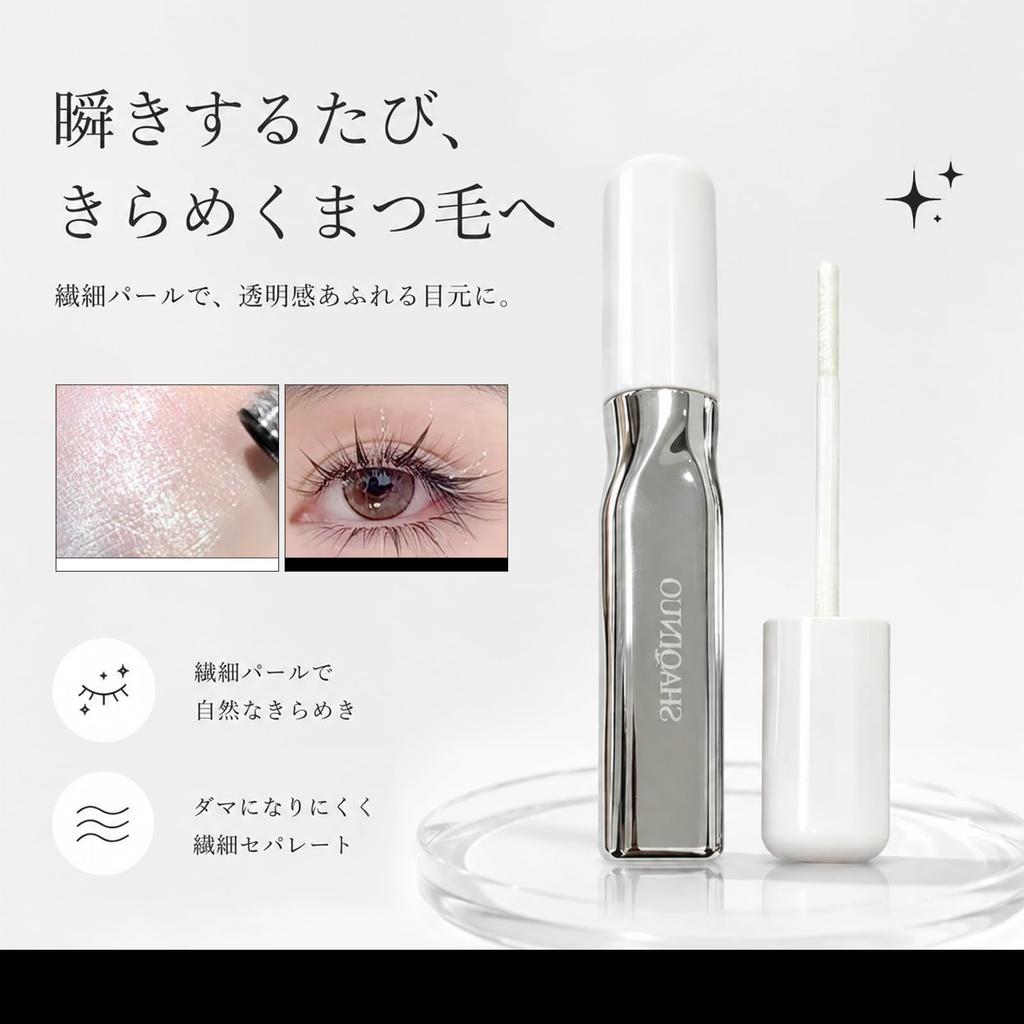 HENLICS Glitter Mascara - Pearl with Shimmer, Ultra-fine Spiral Brush, Waterproof, Long-lasting, Perfect for Stage and Party Eye Makeup. Can Be Used