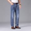Yiliteng Herren Casual Straight-Leg Jeans YTMSDKY9333B