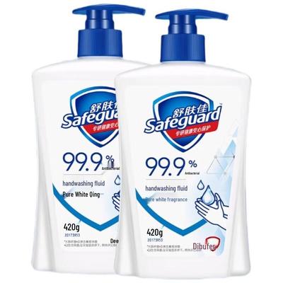 Safeguard Antibacterial Hand Wash Multi-Pack