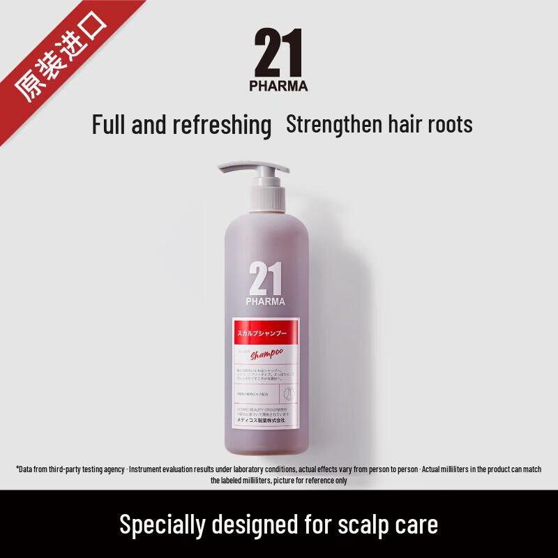 PHARMA21 Fortifying Volumizing Shampoo