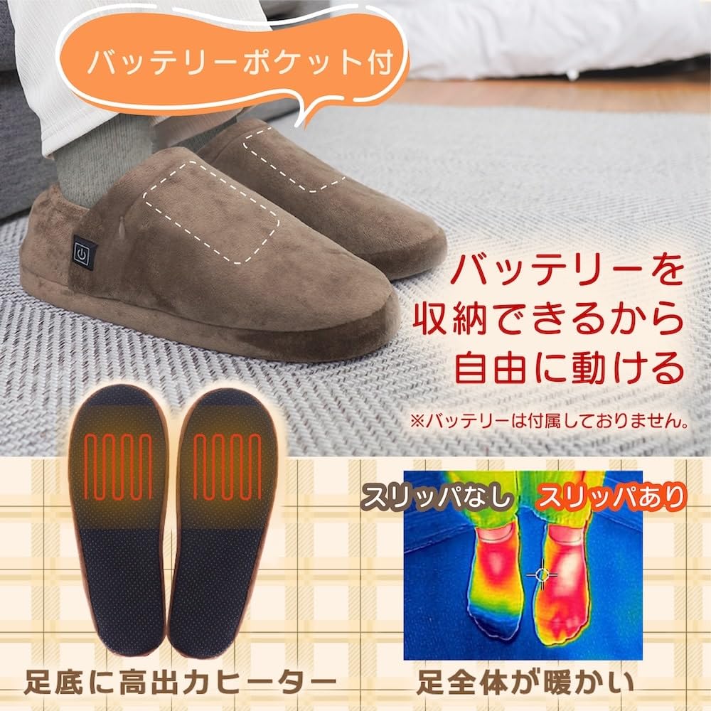 [THANKO] Anywhere Floor Heated Slippers, Size 25, SRPP25S, Blue/Gray, Room Slippers, Warm for Winter
