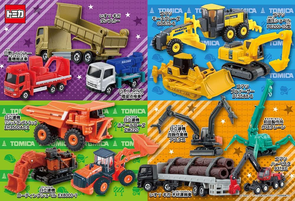[Made In Japan] Beverly 40-Piece Jigsaw Puzzle Tomica Working Construction Vehicles (26 X 38 Cm) 40-024