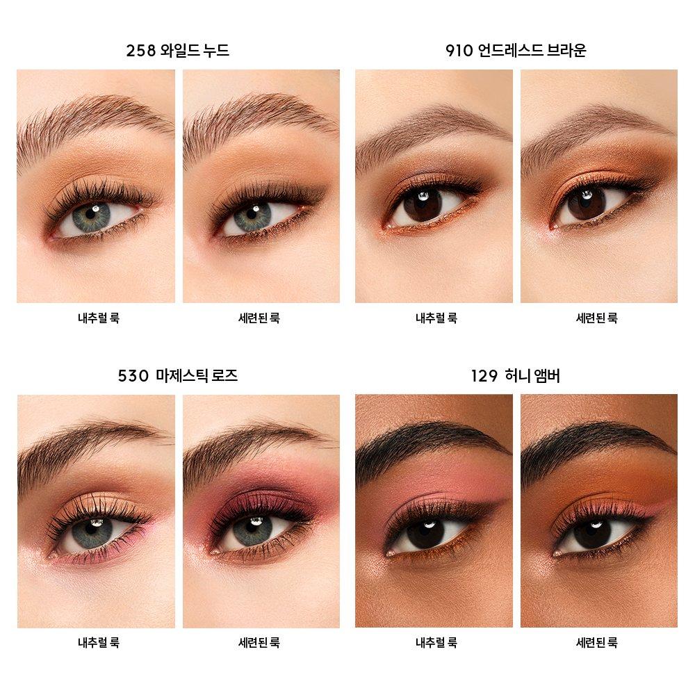 Guerlain NEW Ombre G Eyeshadow Quad Multi Effect 4X1.5g