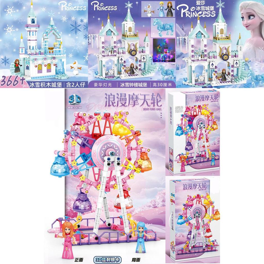 Enchanting Frozen Princess Castle Building Blocks Puzzle Toy For Creative Kids