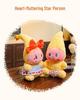 Childlike Star Plush Doll - Cartoon Birthday Gift for Kids