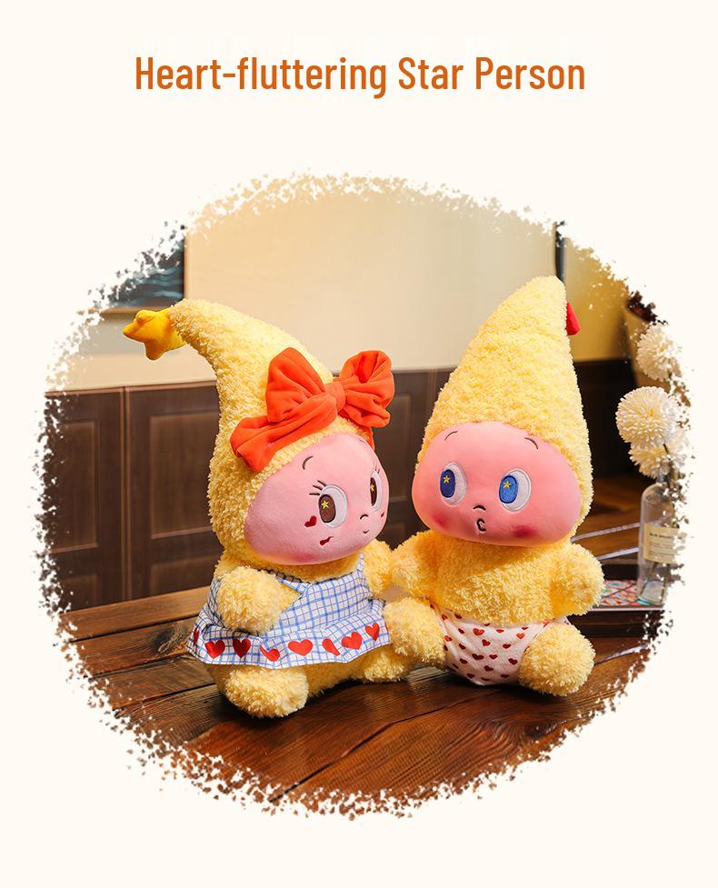 Childlike Star Plush Doll - Cartoon Birthday Gift for Kids