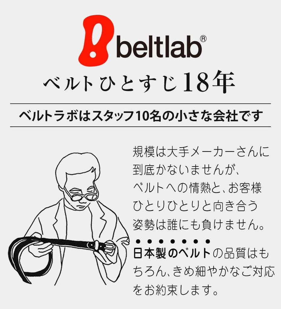 Ceinture décontractée pour homme en cuir Tochigi, fabriquée au Japon. Durable, 40 mm de large. Ceinture en cuir simple et élégante. BLLB0461 (Noir (avec bord perforé))