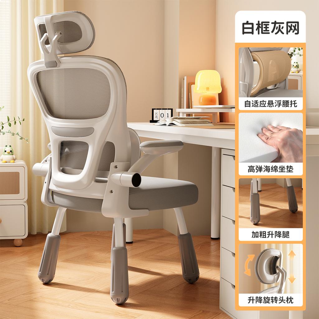 Ergonomic Study Chair for Teens - Adjustable Student Desk Chair, Lumbar Support Computer Chair, Home Office Learning Seat