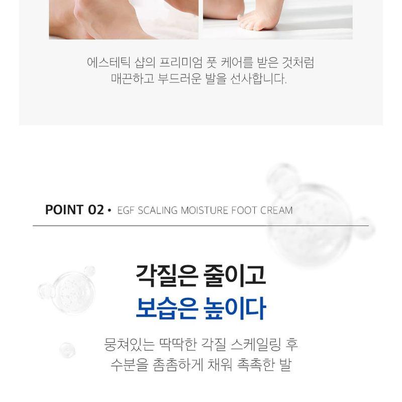 MEDIPEEL - EGF Scaling Moisture Foot Cream