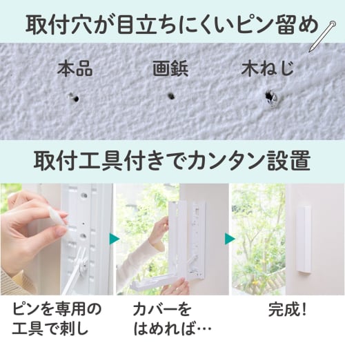 YAMAZEN (YAMAZEN) Indoor Clothes Dryer, Window Frame Clothes Dryer, Space-Saving, Extendable, Wall-Mounted, Made In Japan (Can Be Used In corners/Hidd