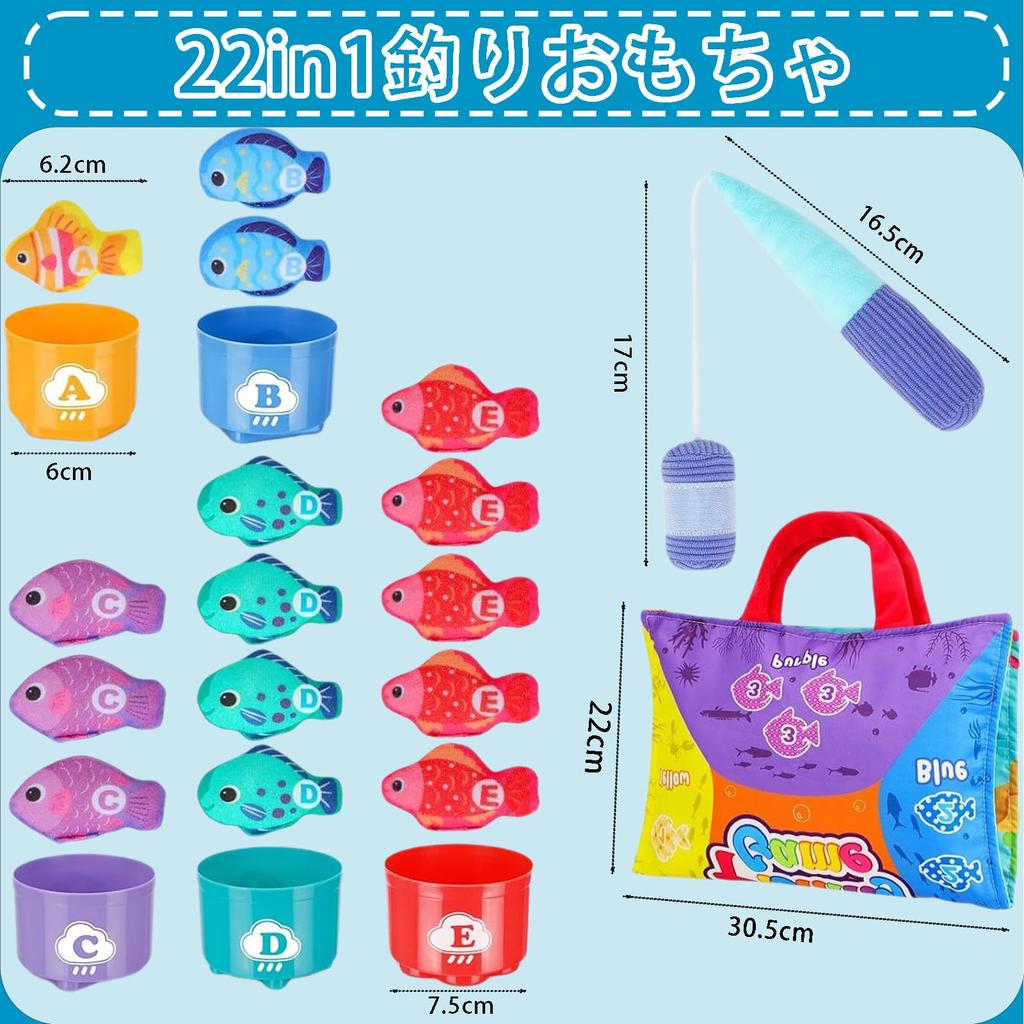 VCYCTO Dětská vzdělávací Montessori rybářská látková rybářská hračka pro batolata a věkové kategorie a perfektní jako nová nebo denní. Obsahuje úložnou tašku a barvu.