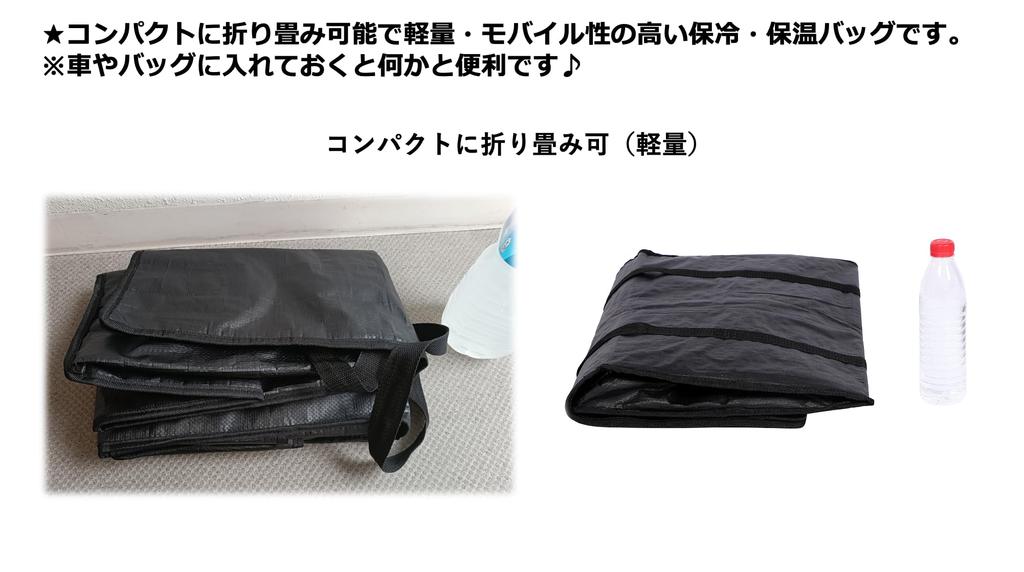 Kiryuize Large Capacity 74L Mobile CoolerInsulated Bag That Fits Shopping Carts [Shopping Cart Bag Compatible with a Variety of Shopping Carts,