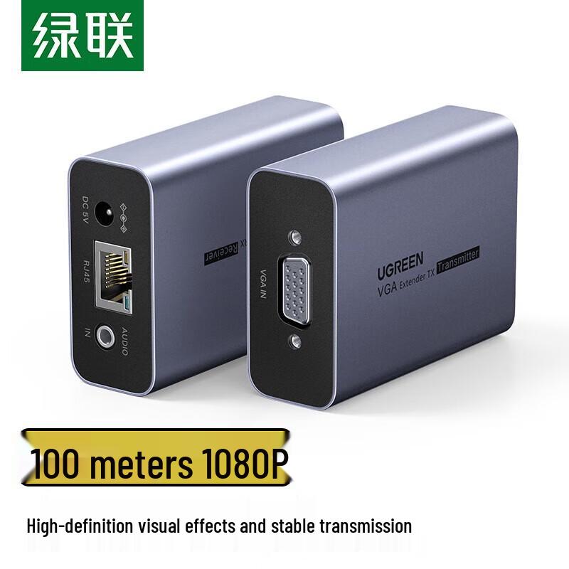 

UGREEN CM706 VGA Extender (100m over RJ45)