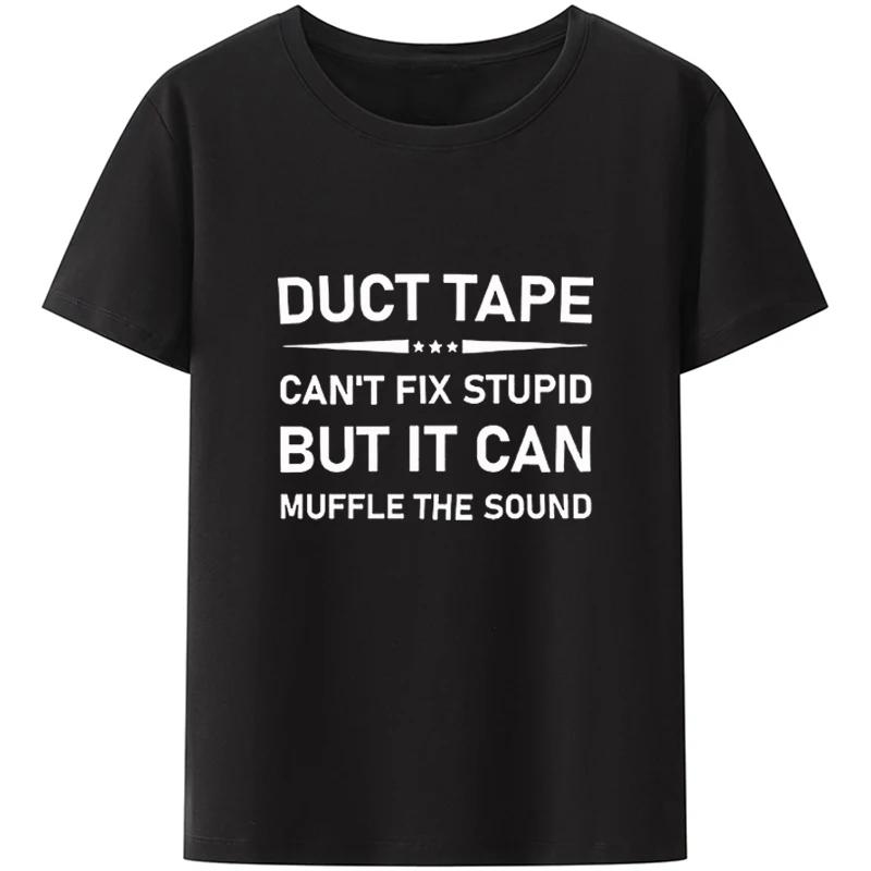 Duct Tape Can't Fix Stupid But It Can Muffle The Sound T Shirt Funny Quote 2022 Trending Streetwear Unisex Tee Tops Pro Choice