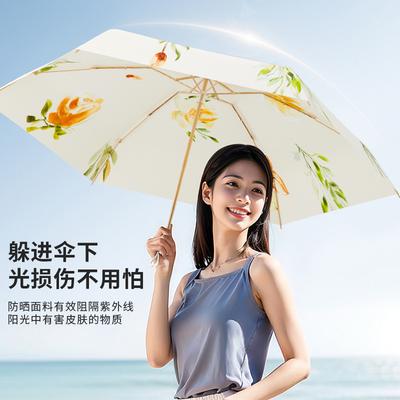 2025 New Sun Umbrella Anti-ultraviolet Women's Color Glue, Light and Compact Sunshade Umbrella Can Be