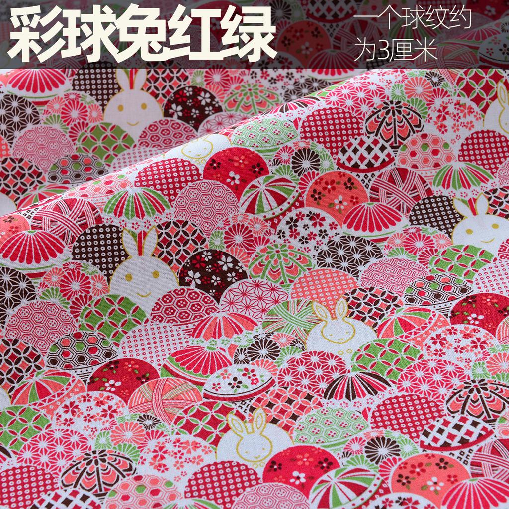 Bronzing Pure Cotton Japanese Fabric By The Meter for Clothing Cheongsam Hanfu Bag Tablecloths DIY Sewing Printed Cloth Colorful