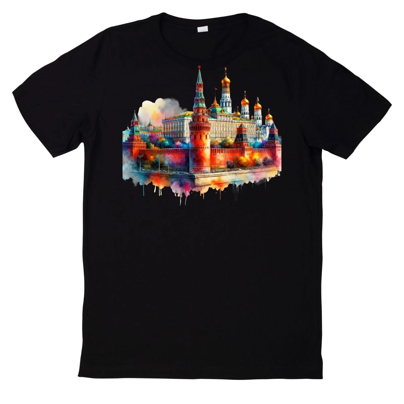 T-Shirt Aquarell Reise Sehenswürdigkeiten S