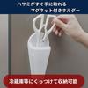 Magnetic Kitchen Scissor Holder, Attaches to Refrigerator, Multi-Purpose, for Home Use (8.3cm/18.5cm)