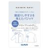Gunze KAIMIN NAVI Hooded Long Sleeves and Dyed Light Brown Sleep-Friendly Pajamas, Textile, 100% Cotton, Pants, Flannel,