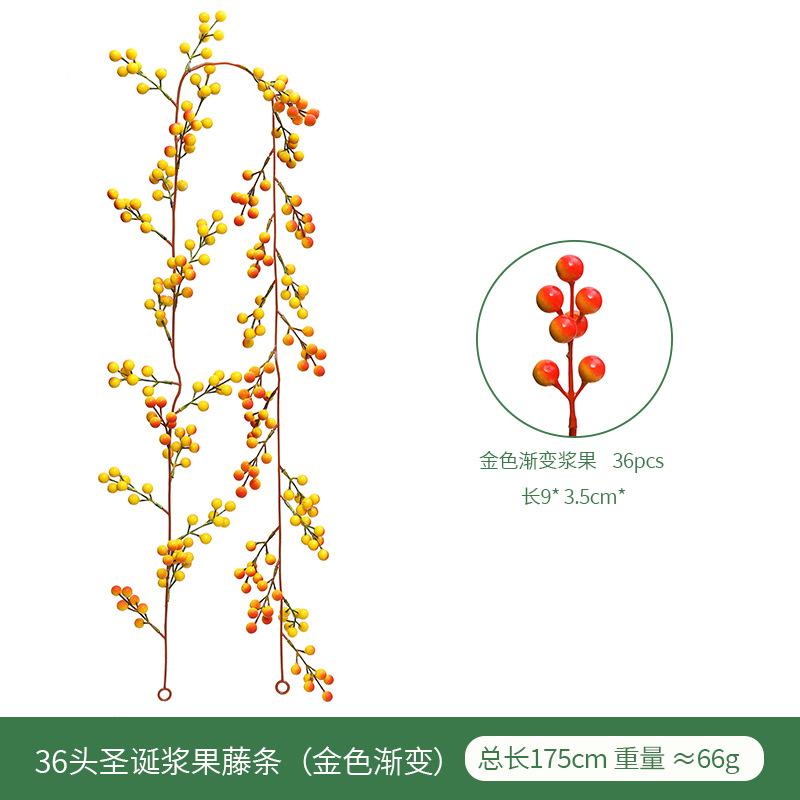 Christmas Simulation Berry Festive Atmosphere Layout Simulation Christmas Rattan Home Decoration Christmas Red Fruit