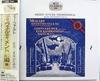 CD KREMER (GIDON), MOZART, KASHKASHIAN - Divertimento In E Flat Major 22DC5563 CBS/Sony 1989 Japan Classical Used