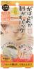 Gabai Yoka Skin Face Pore Face Face and 90g Peel-Off Pack, Care, Pack, Cleansing, Wash, Exfoliating, Blackheads, Blackheads, Nose,