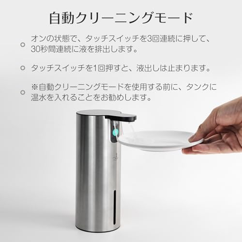 LAOPAO Semi-Automatic Touch-Operated Liquid Soap Dispenser, Stainless Steel, Wall-Mounted, Adjustable Flow Rate, Compatible with Dishwashing Detergent