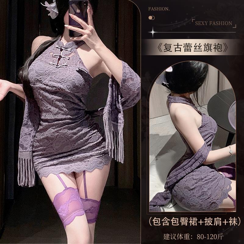 Sex underwear sexy disc buckle lace stand-up collar cheongsam pure desire hot girl purple neck cheongsam woman